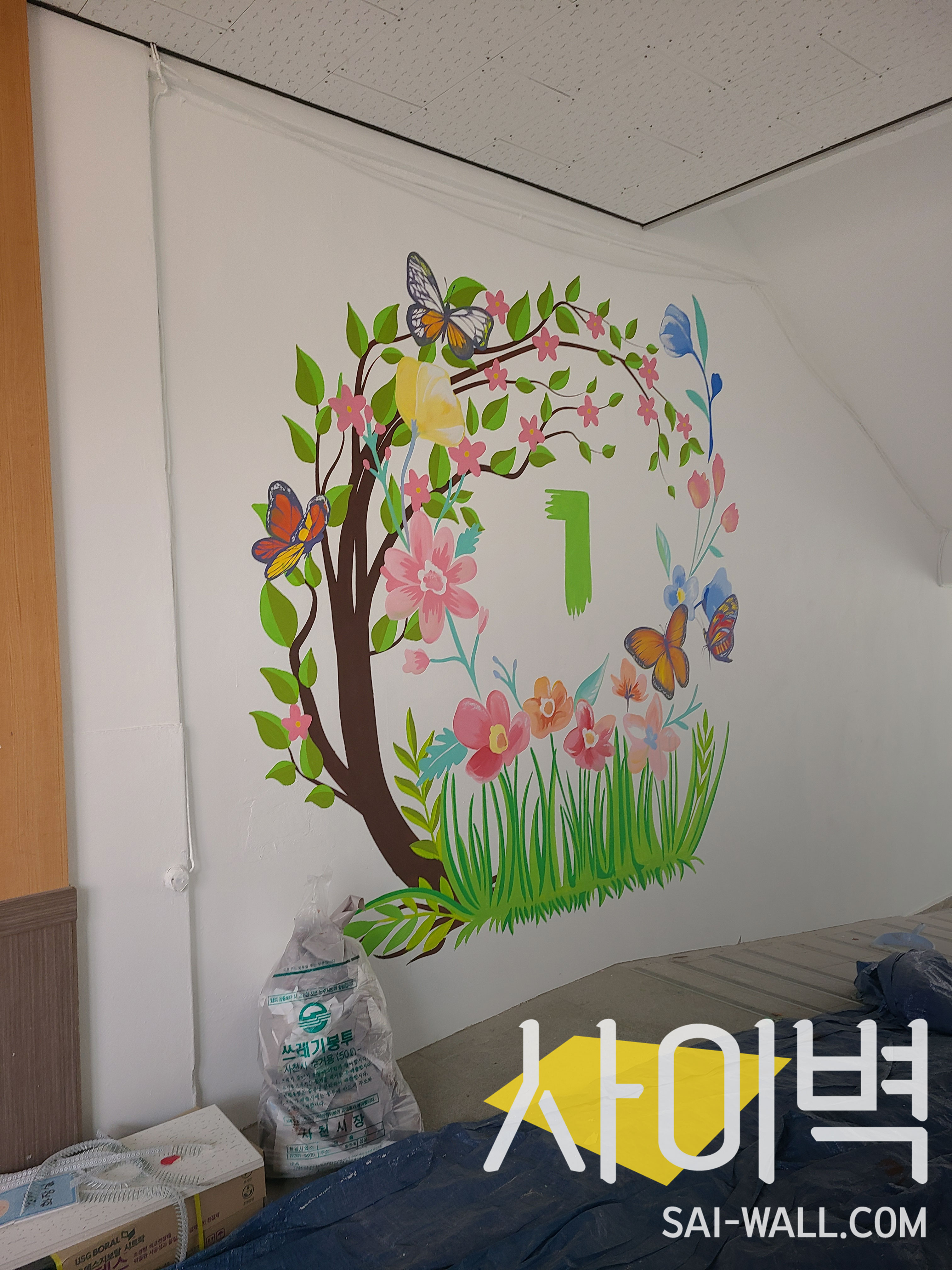 사천 곤양초등학교 벽화 시공 사진 1
